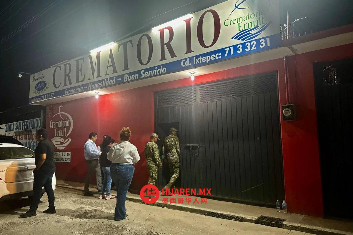 开始移交在Transístmico列车脱轨事故中遇难的13人的遗体