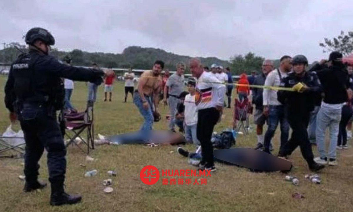 在韦拉克鲁斯州图斯潘的足球场发生的武装袭击导致两人死亡