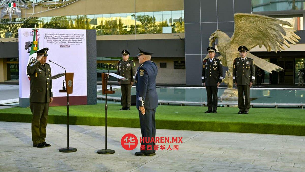 Sheinbaum任命米格尔·爱德华多·埃尔南德斯为陆军和国民警卫队的监察长和审计长