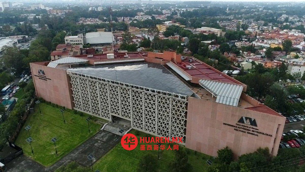 La derecha en la universidad