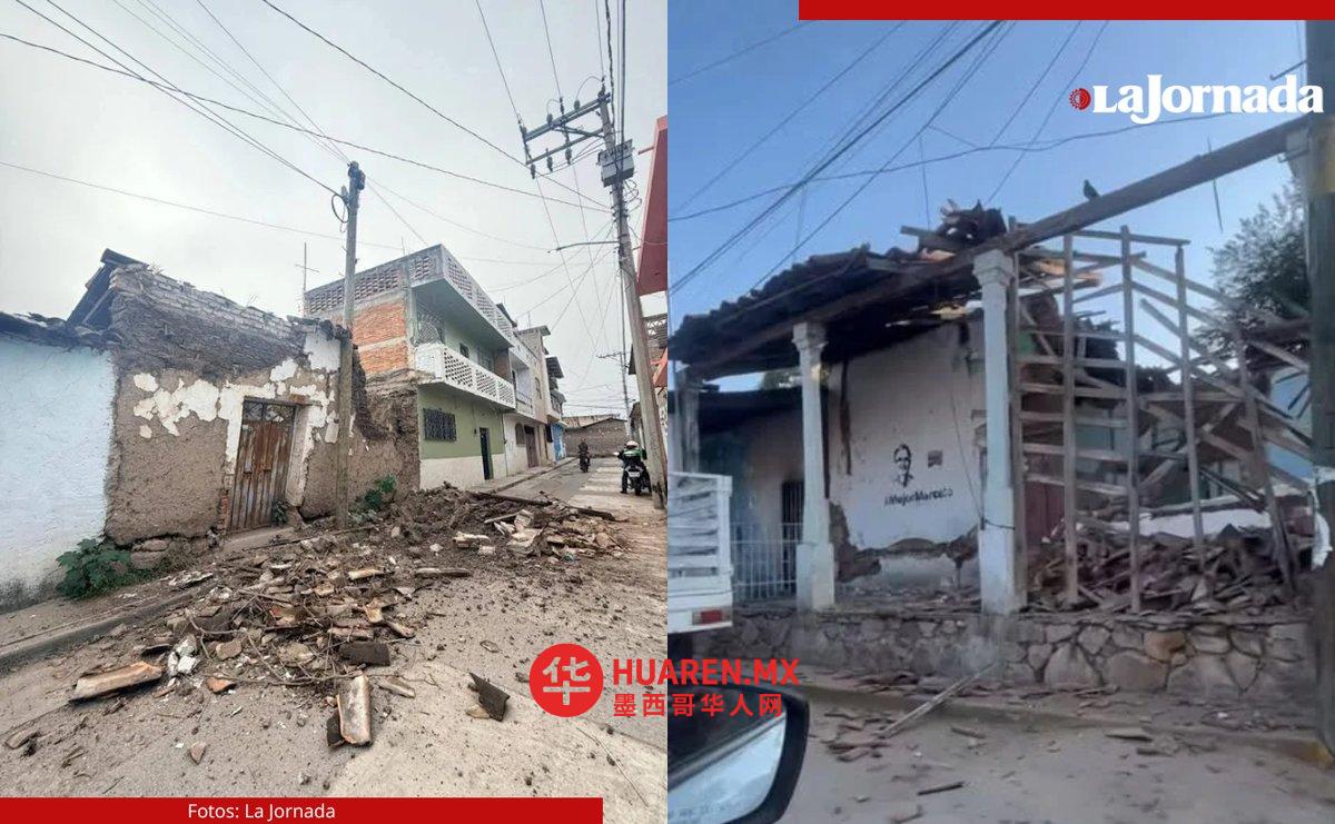 格雷罗州24市镇受地震波及，余震达1448次