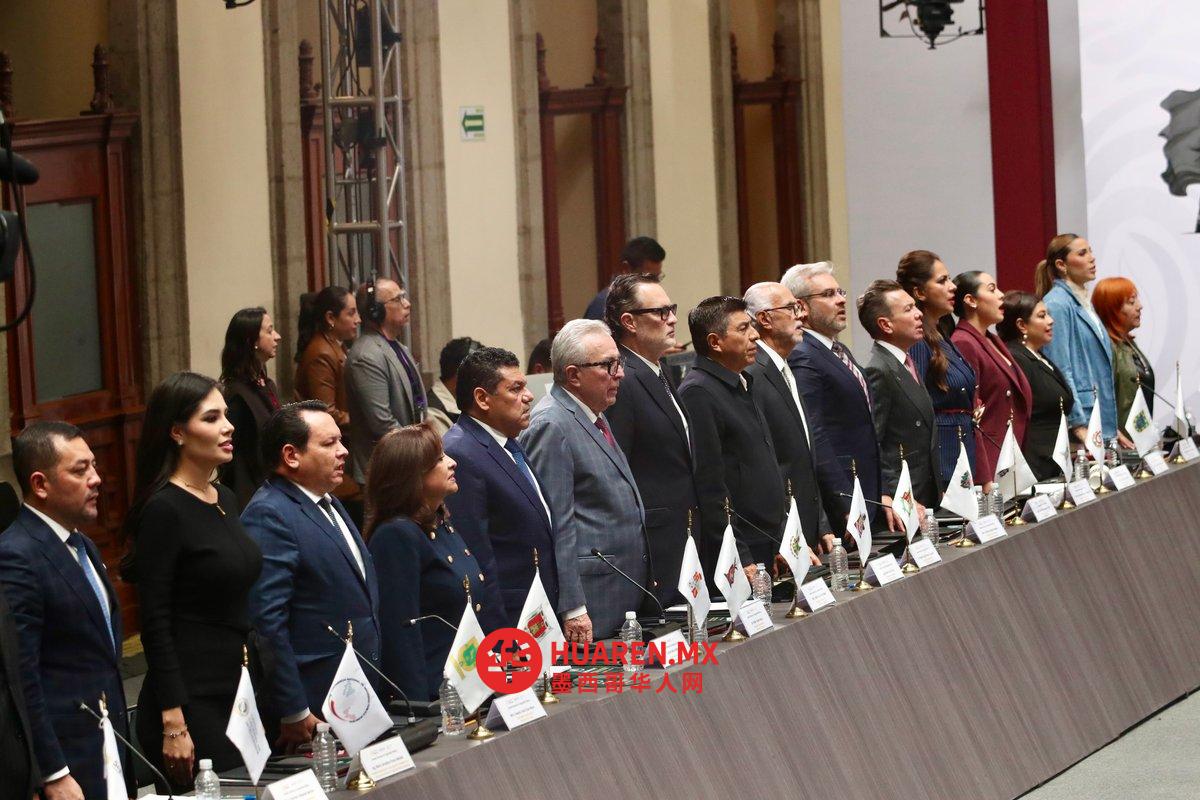 墨西哥第四大行政区(4T)的州长们支持谢因鲍姆针对美国对委内瑞拉攻击的立场