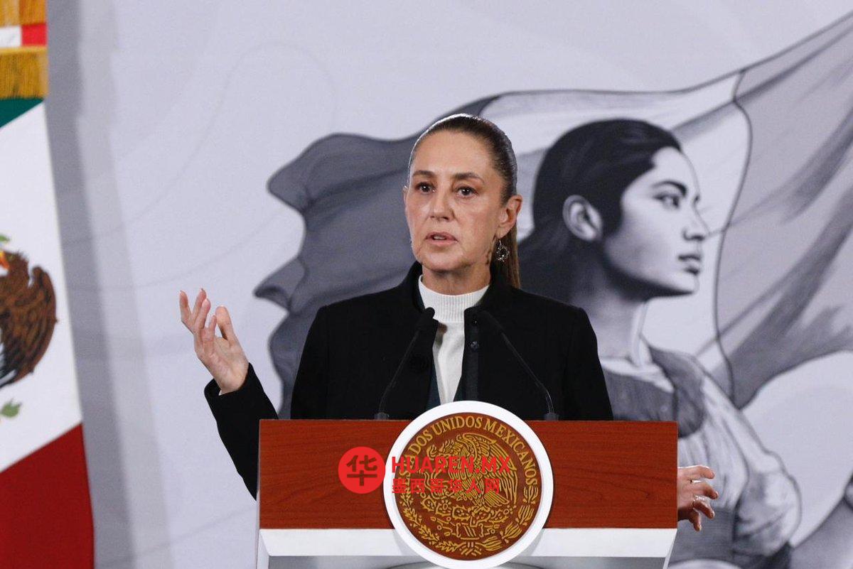墨方强硬回应美对委行动:敦促遵守国际法