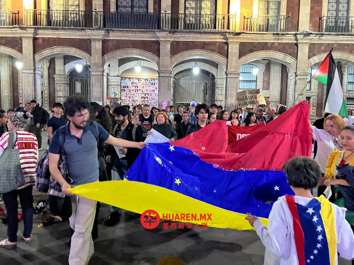 莫雷洛斯的基督徒抗议美国政府;要求释放马杜罗