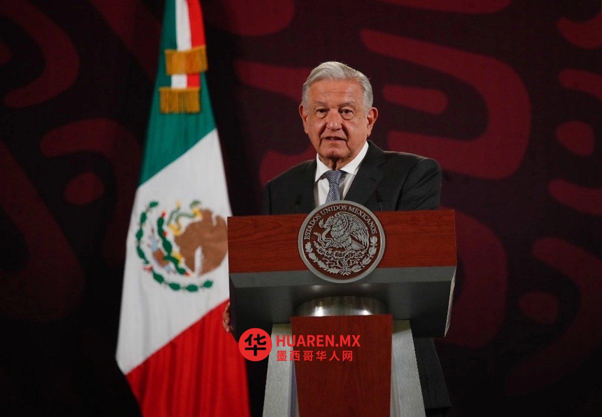 美对委军事干预是重大历史错误——墨总统洛佩斯(AMLO)直言