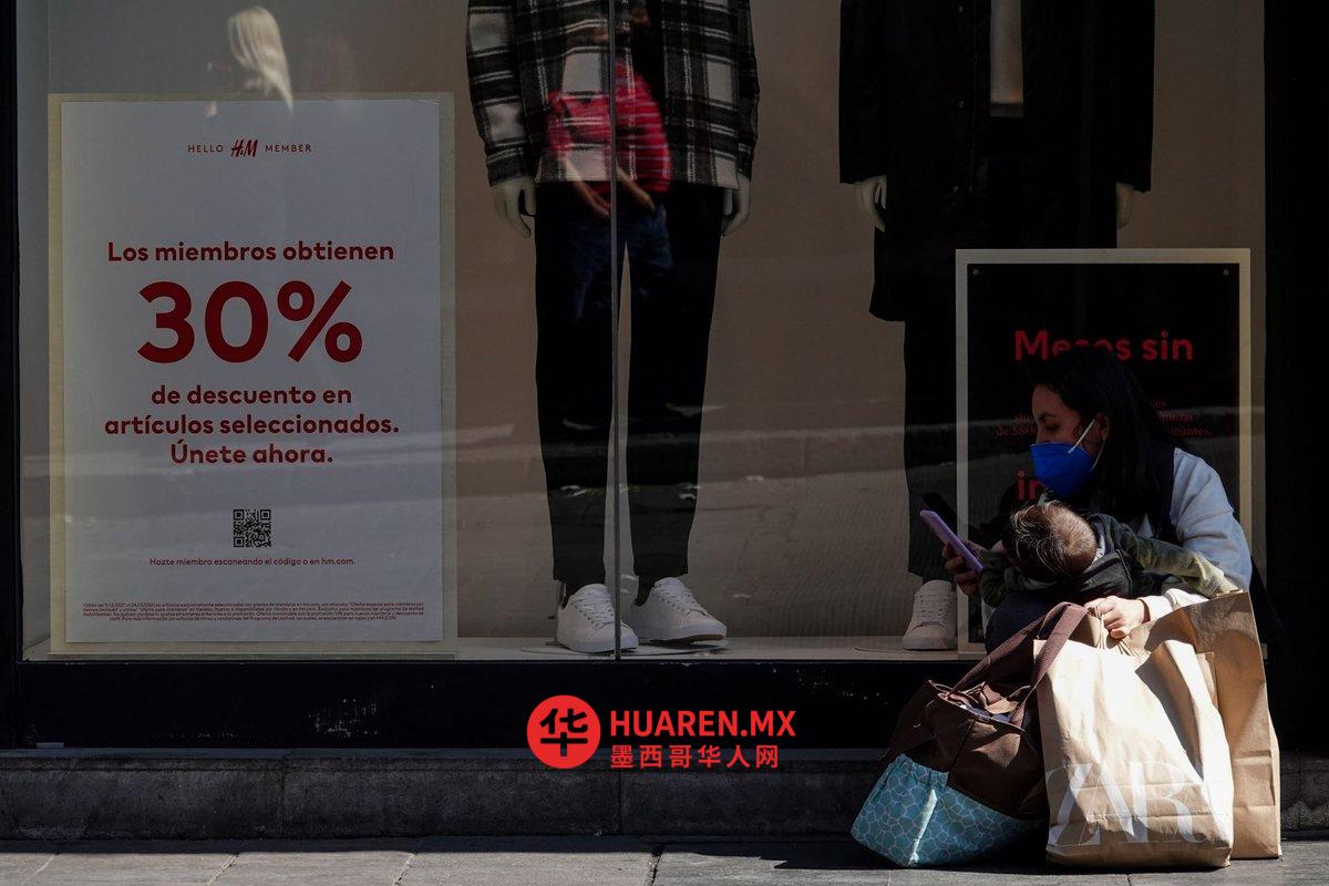 Banamex:一月难关靠减支与还债撑过