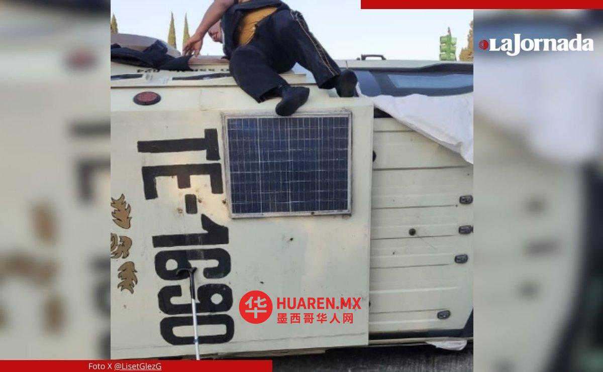 一辆运钞车与一辆出租车在Venustiano Carranza发生碰撞,导致两人受伤
