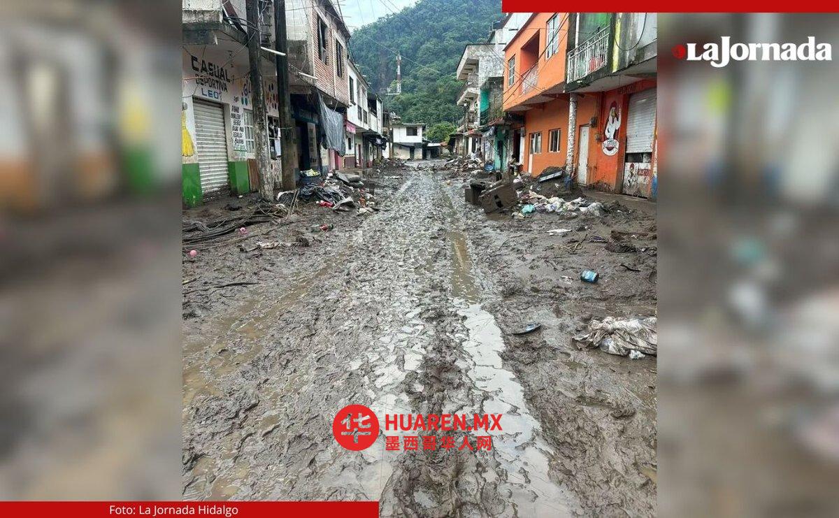 伊达尔戈省因十月降雨启动重建，拨款6亿比索
