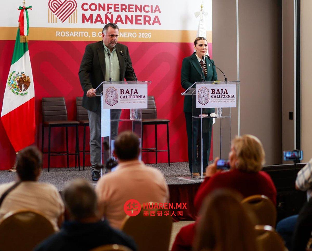 “Corazón de Cimarrón”奖学金启动:UABC为弱势群体铺路,墨州州长批准落地