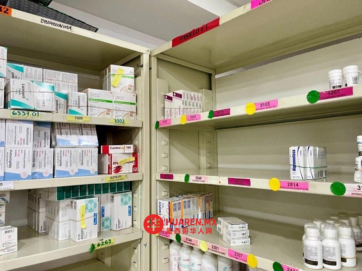Birmex将在2025-2030年期间专注于物资供应