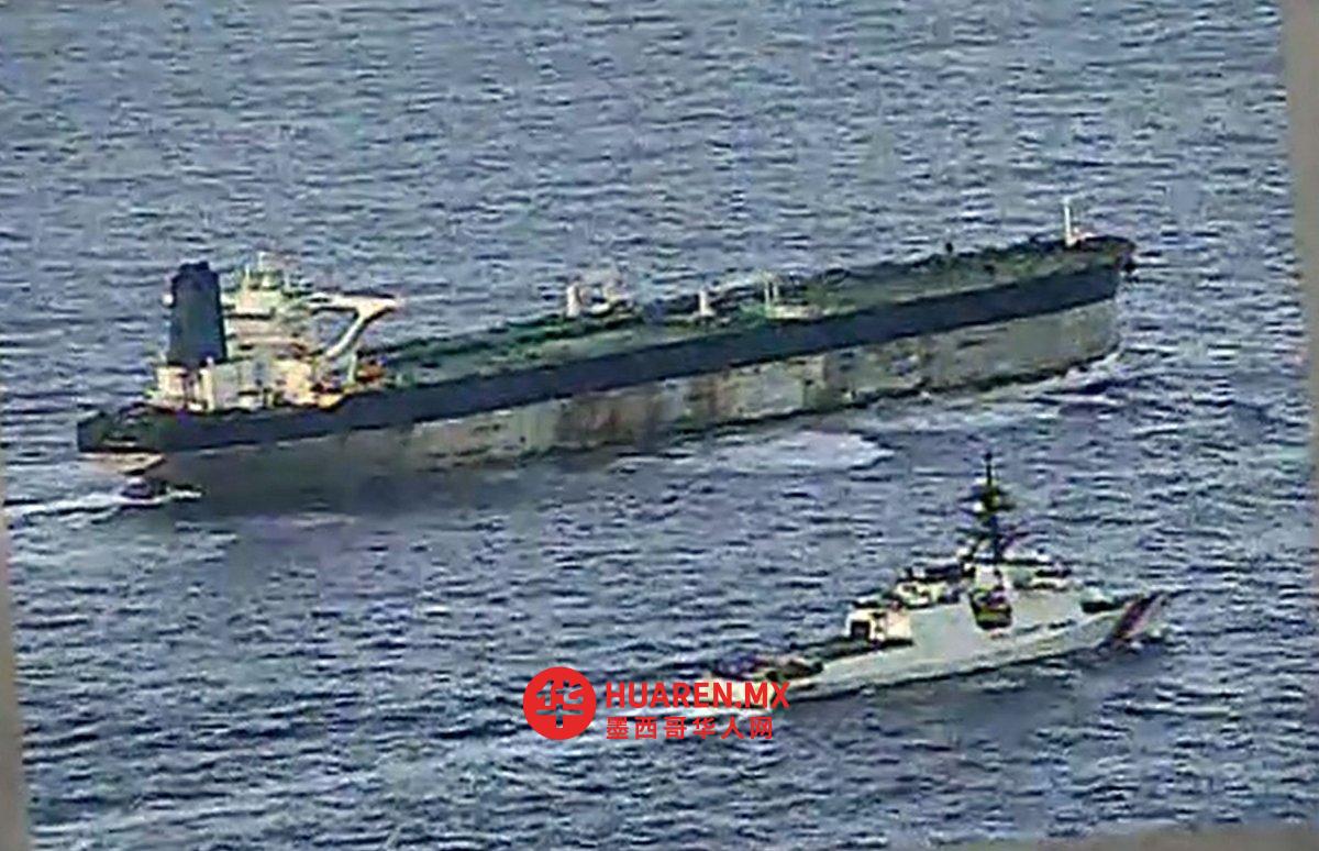 美国在国际海域截获两艘涉委内瑞拉油轮
