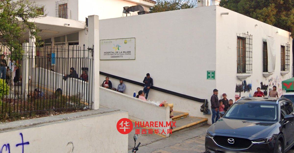13岁女孩在恰帕斯医院分娩后虚弱不堪