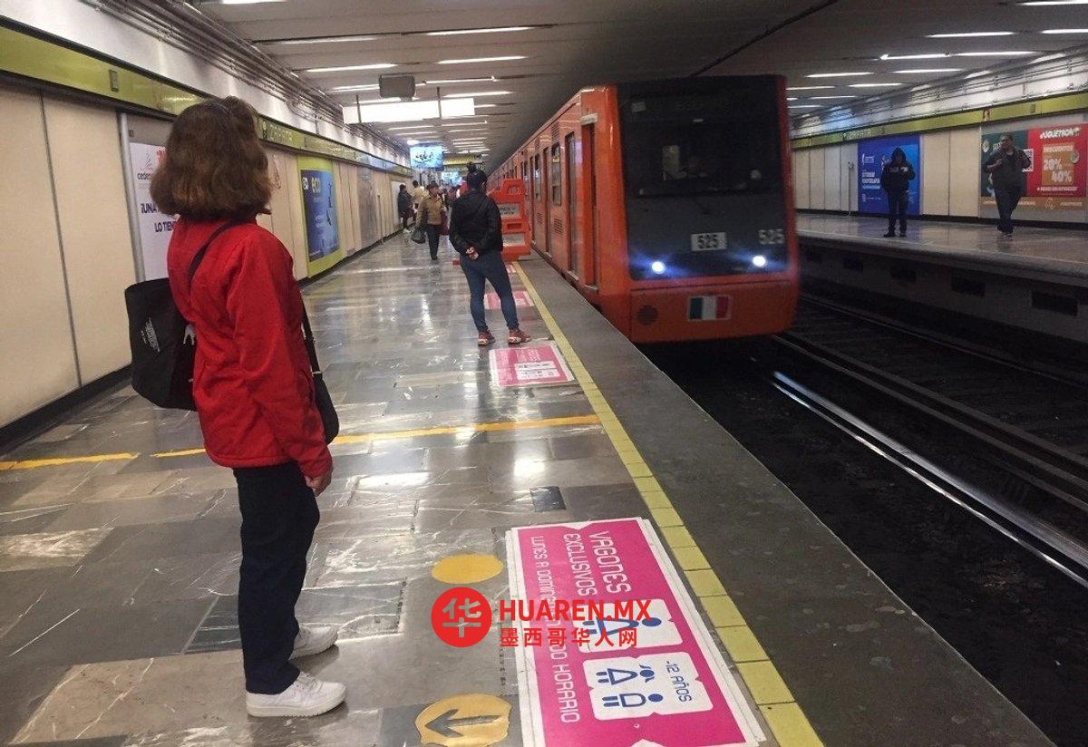 地铁L3线翻新工程月底启动，耗资4179万比索
