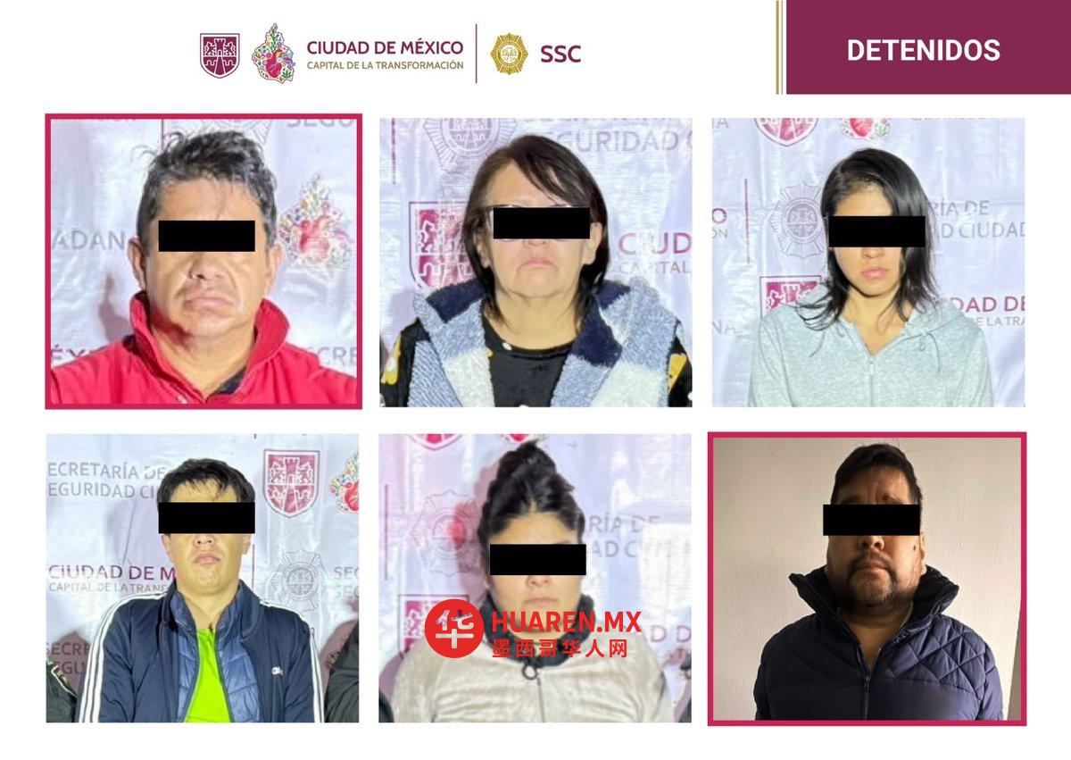 卡昂成特拉瓦克贩毒集团与“坦桑尼亚人”组织据点