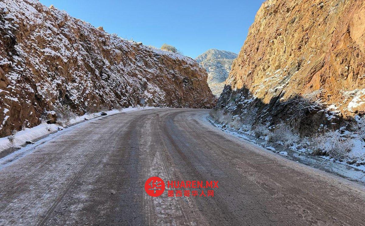 奇瓦瓦州西北降雪致阿瓜普里埃塔—哈诺斯公路封闭