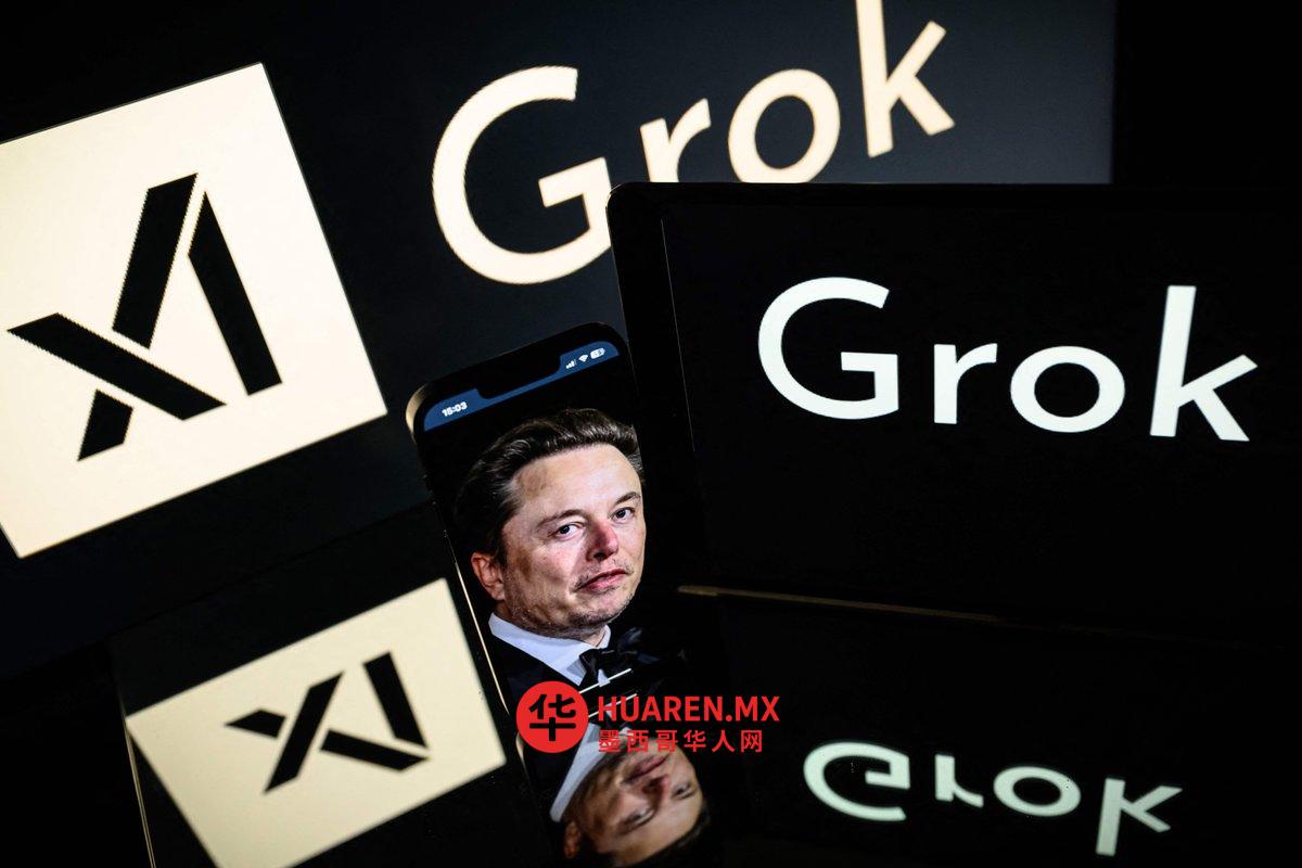 印尼禁用X平台AI工具“Grok”:涉未经同意生成性内容