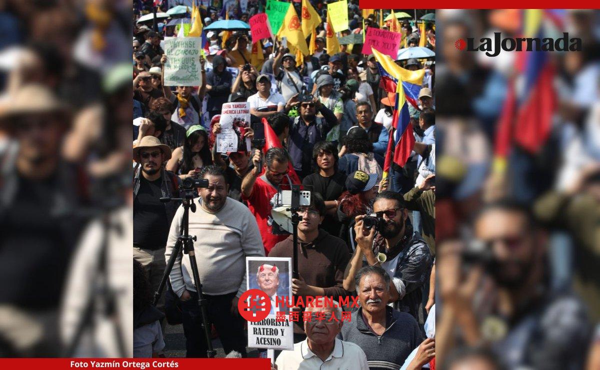 民间组织谴责美国对委内瑞拉的侵略行为及对该地区的威胁