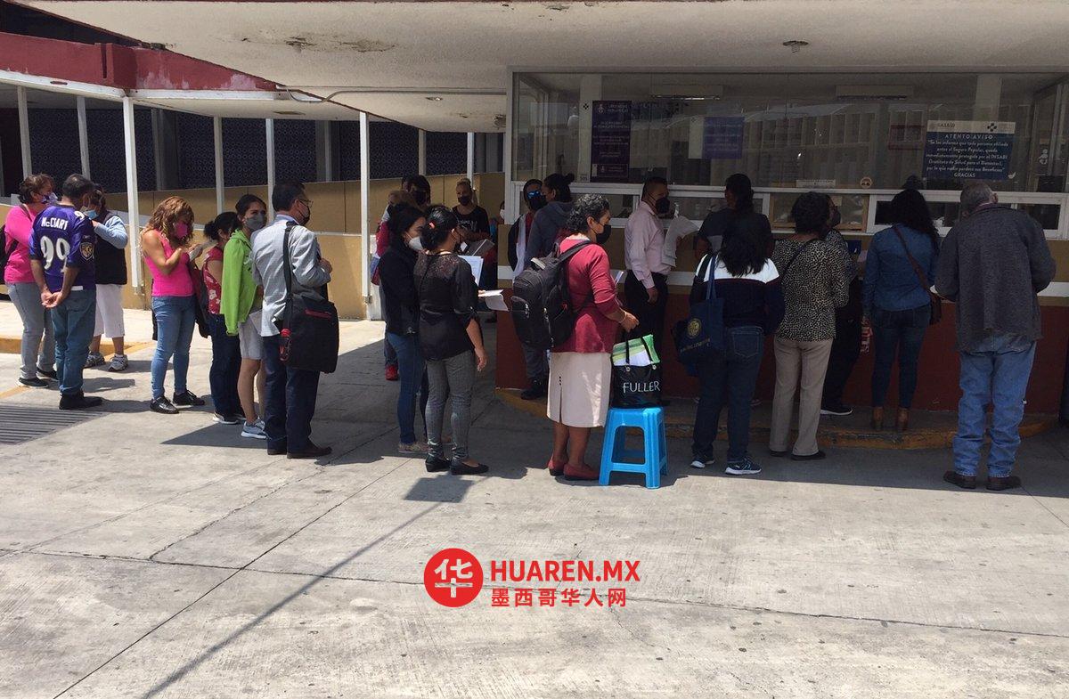 墨西哥埃杜阿多·利塞加综合医院因未预见的服务租赁费用支付了超过600万美元