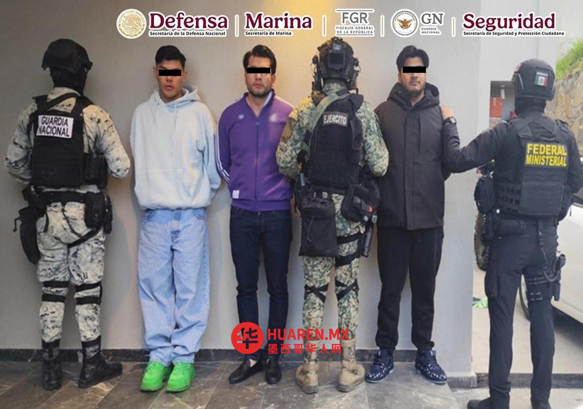哈利斯科与纳亚里特两州警方擒获两名“CJNG”毒贩