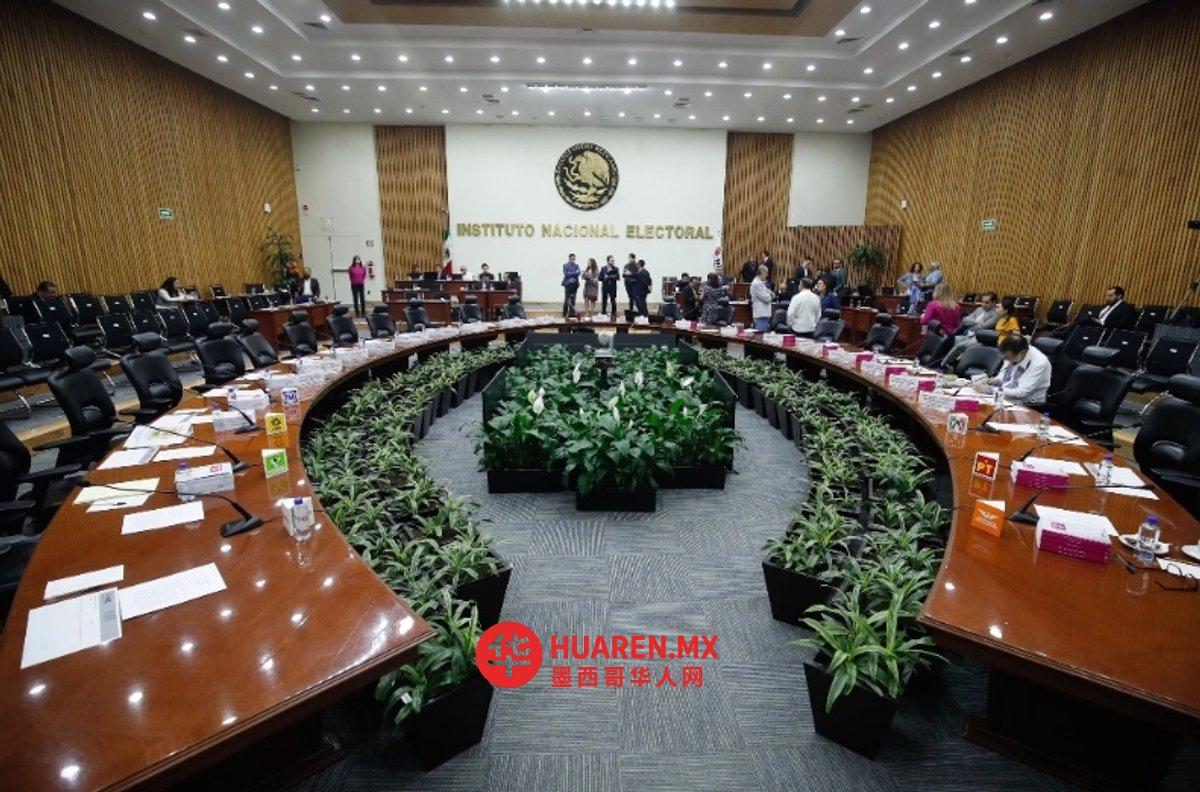 INE向选举改革委员会提交241项提案