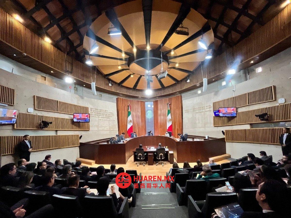 墨西哥联邦公共行政学院被裁定对女员工性别暴力属政治暴力,须受惩处