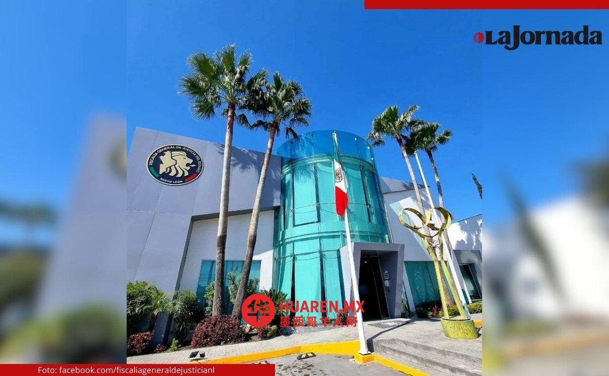 哥伦比亚音乐大师蒙特雷获释后失联,国民警卫队曾羁押其人
