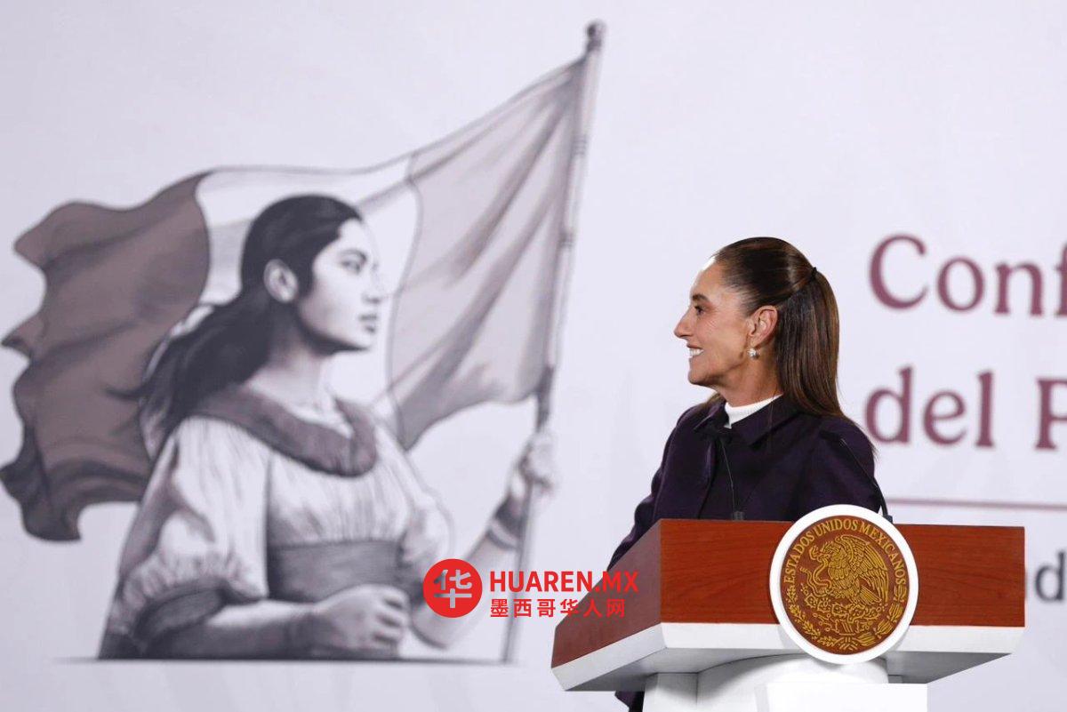 谢因鲍姆周四上午将在墨西哥城(CDMX)开会,地点已从克雷塔罗(Querétaro)调整
