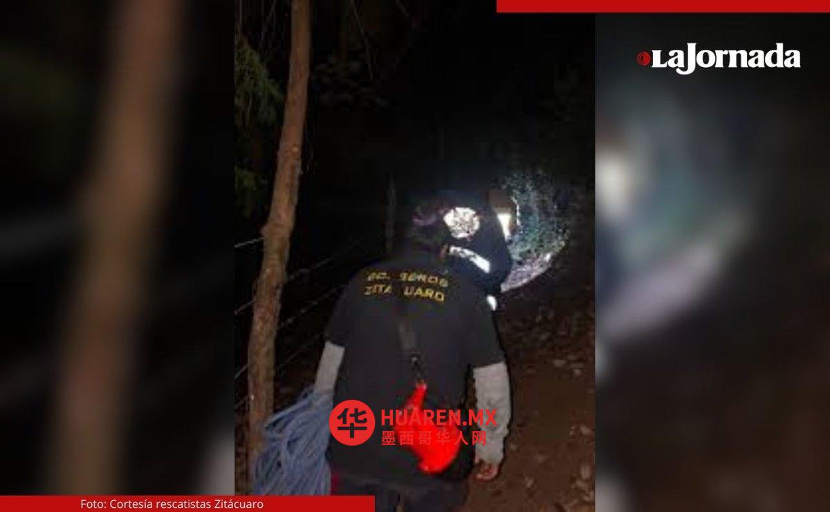 米却肯州齐塔夸罗山林迷路8青年获救,事发地靠近华人常去徒步区