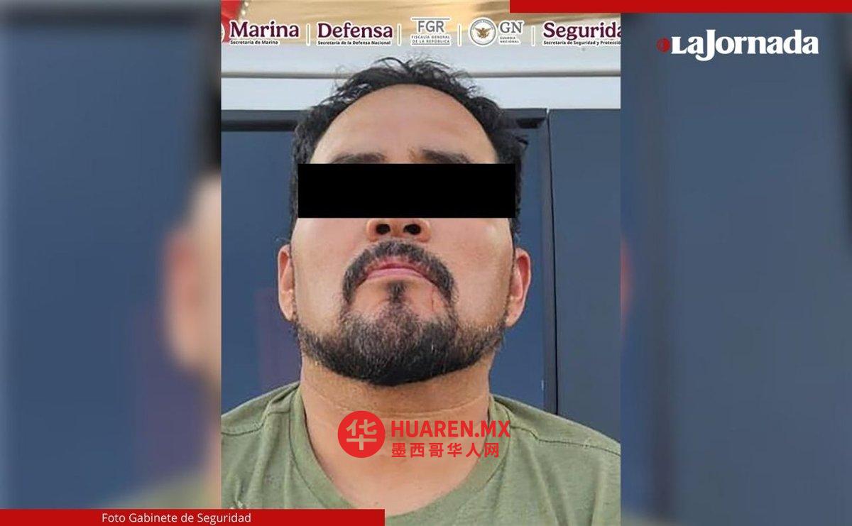 “Moncho”及“洗钱帮”五名成员落网,该团伙隶属墨最大贩毒集团CJNG