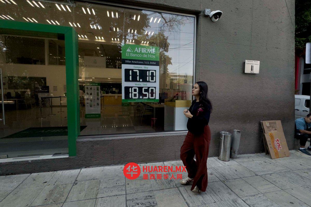 比索跌、美元涨，汇率波动加剧