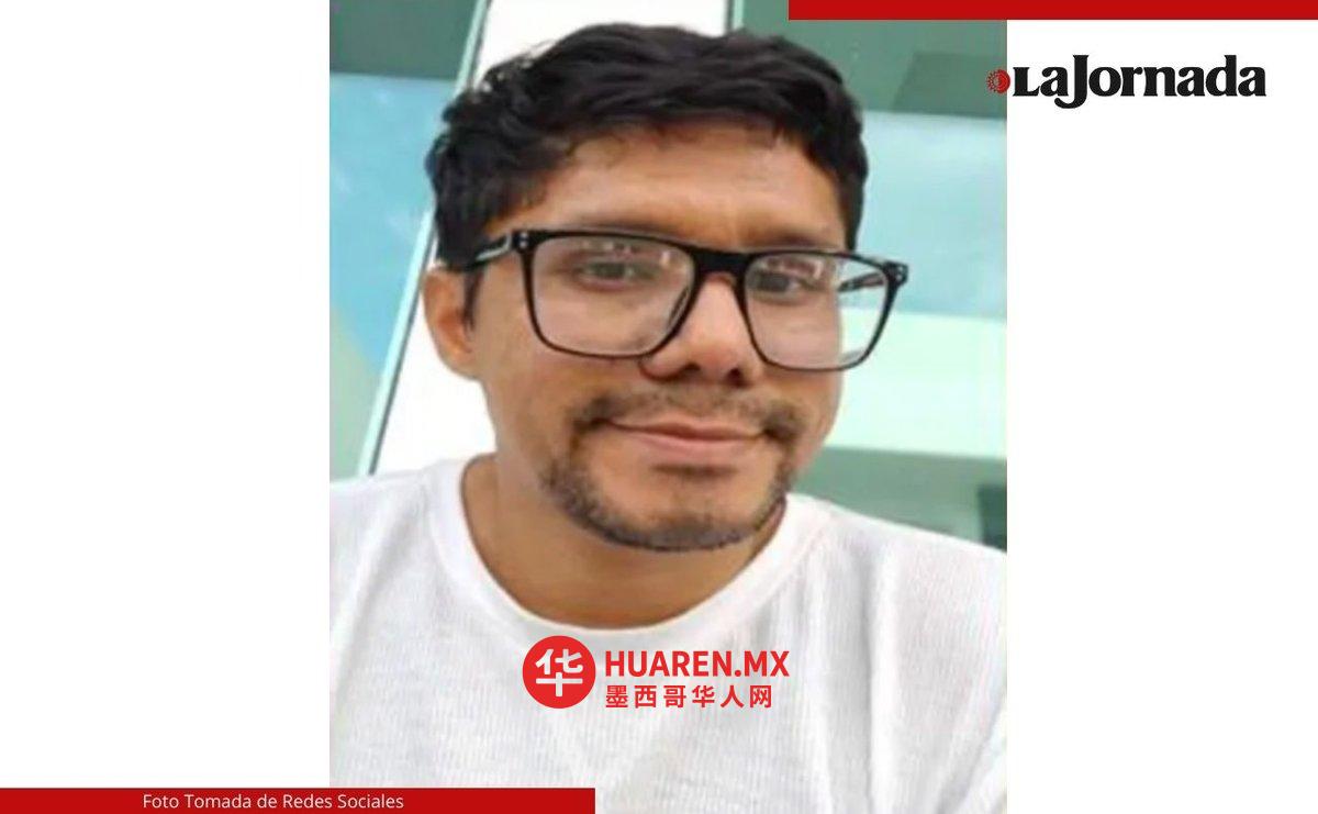 Puebla州安全部门联手Ibero大学失踪学者家属展开搜寻
