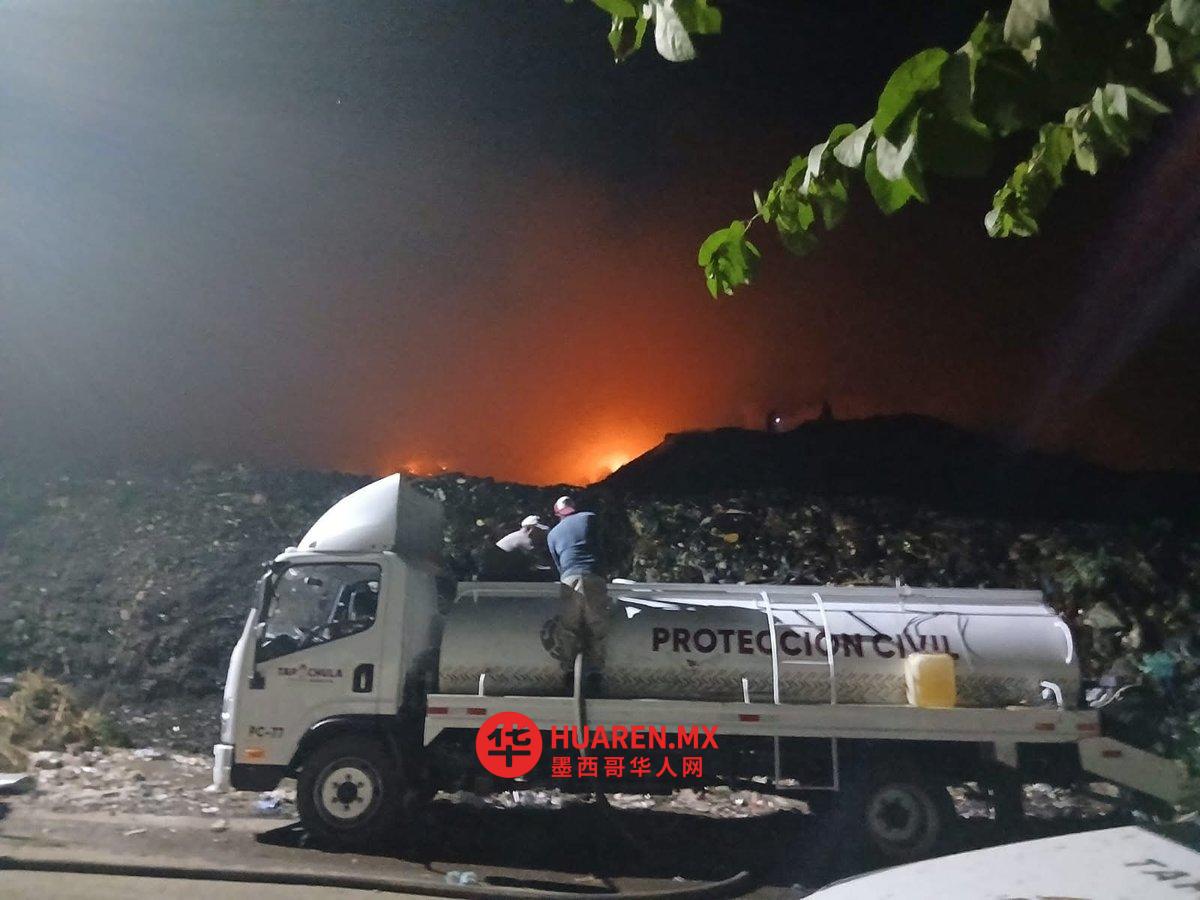 恰帕斯州塔帕丘拉市(Tapachula)垃圾填埋场发生火灾,当地政府发布环境与卫生警报