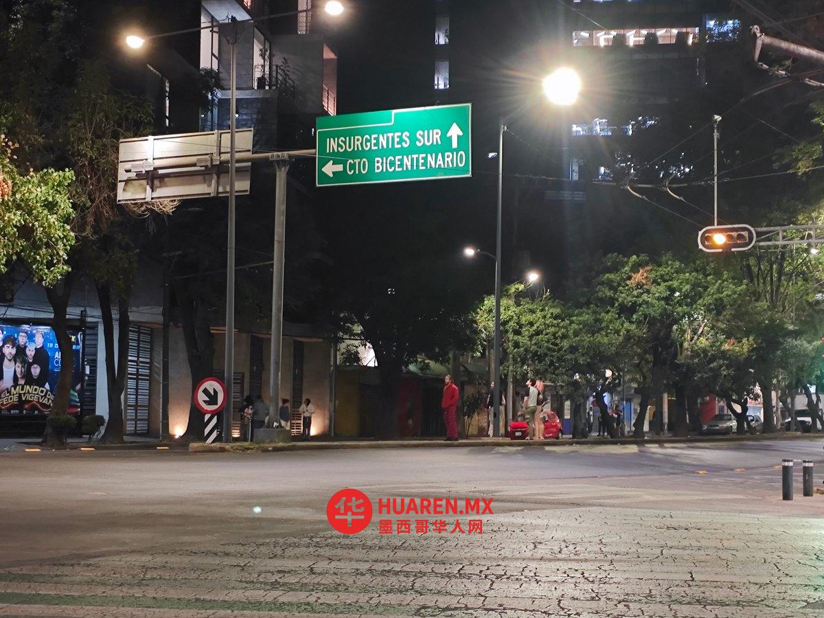 墨西哥城(CDMX)地震警报启动