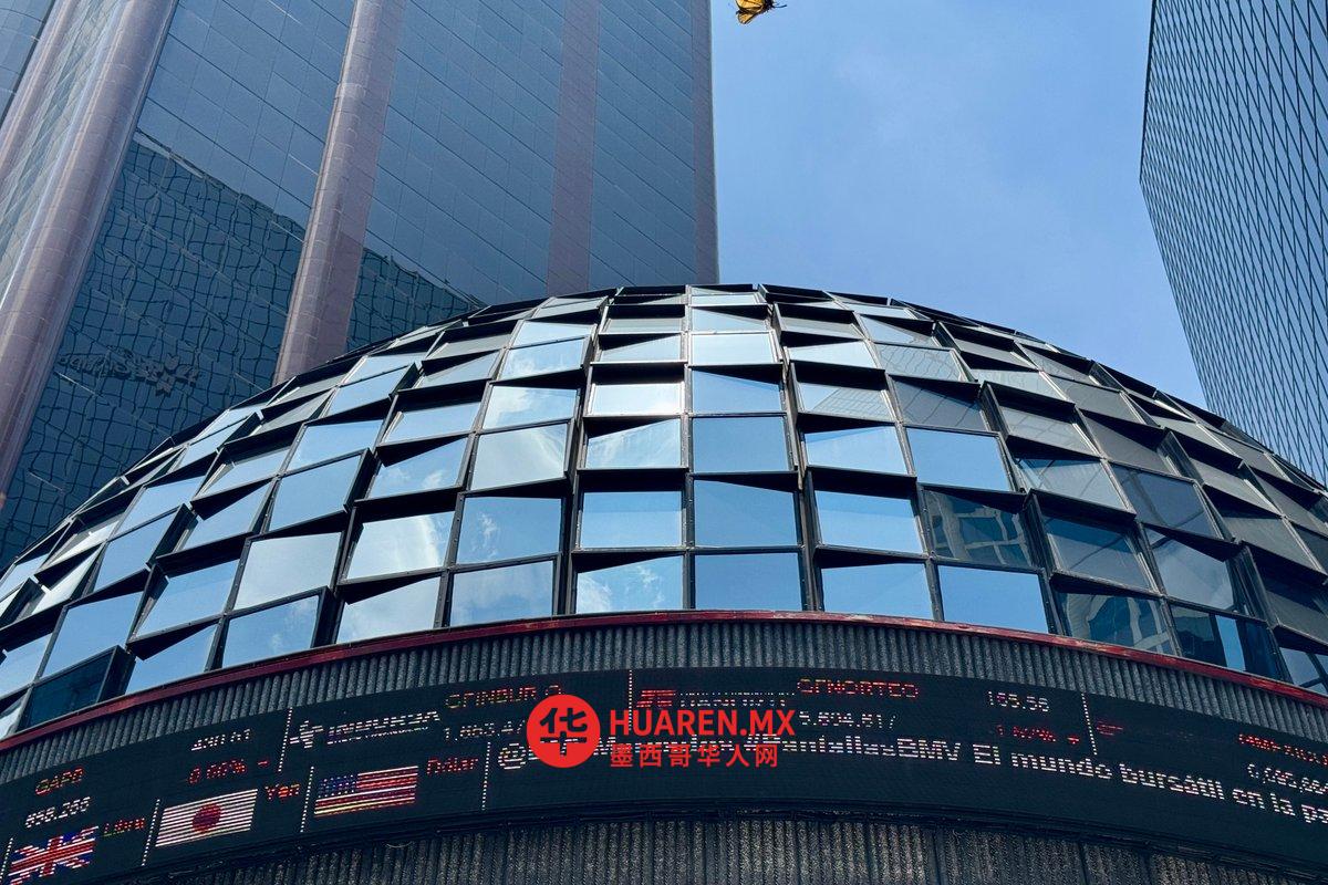 墨西哥石油公司（Pemex）重返墨西哥证券交易所（BMV），拟发行315亿比索债券