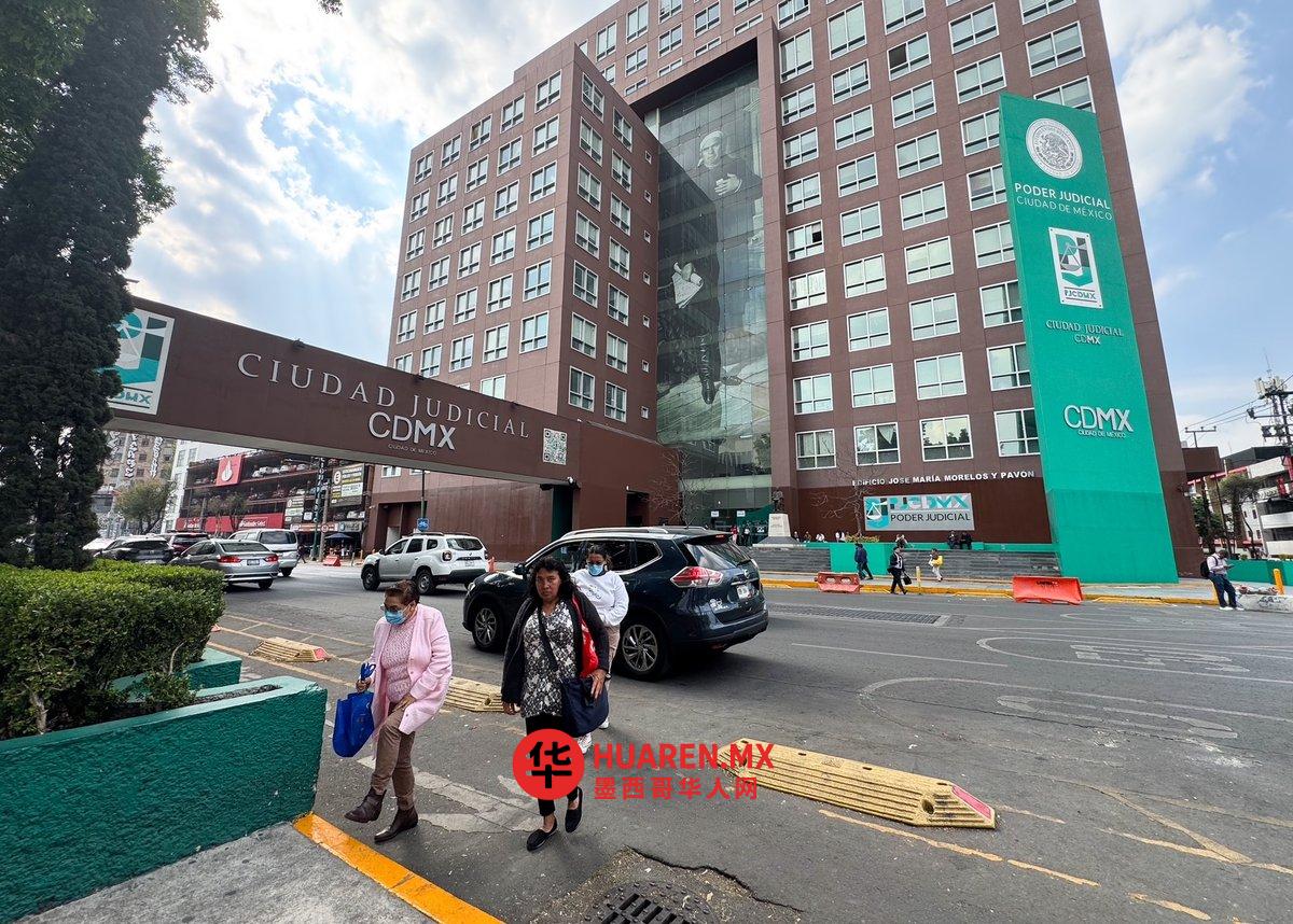 墨西哥联邦公诉署向公共部门工作人员开放逾4000份调查档案