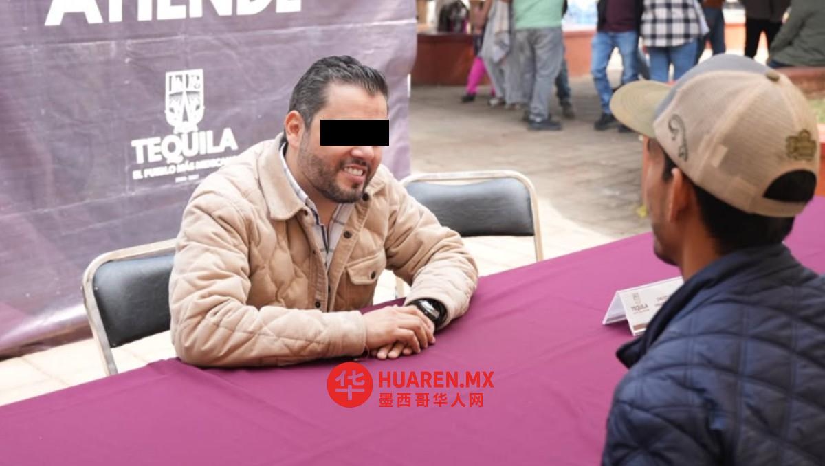 哈利斯科州特基拉市市长遭逮捕