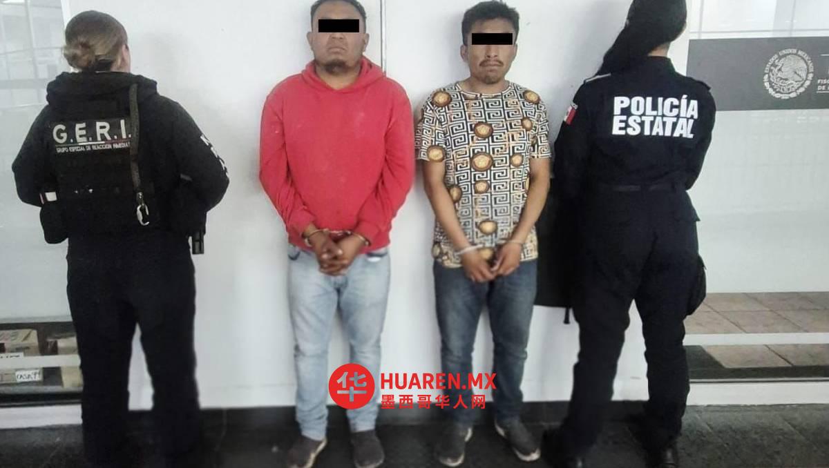 在埃卡特佩克，两人因非法销售碳氢化合物被捕