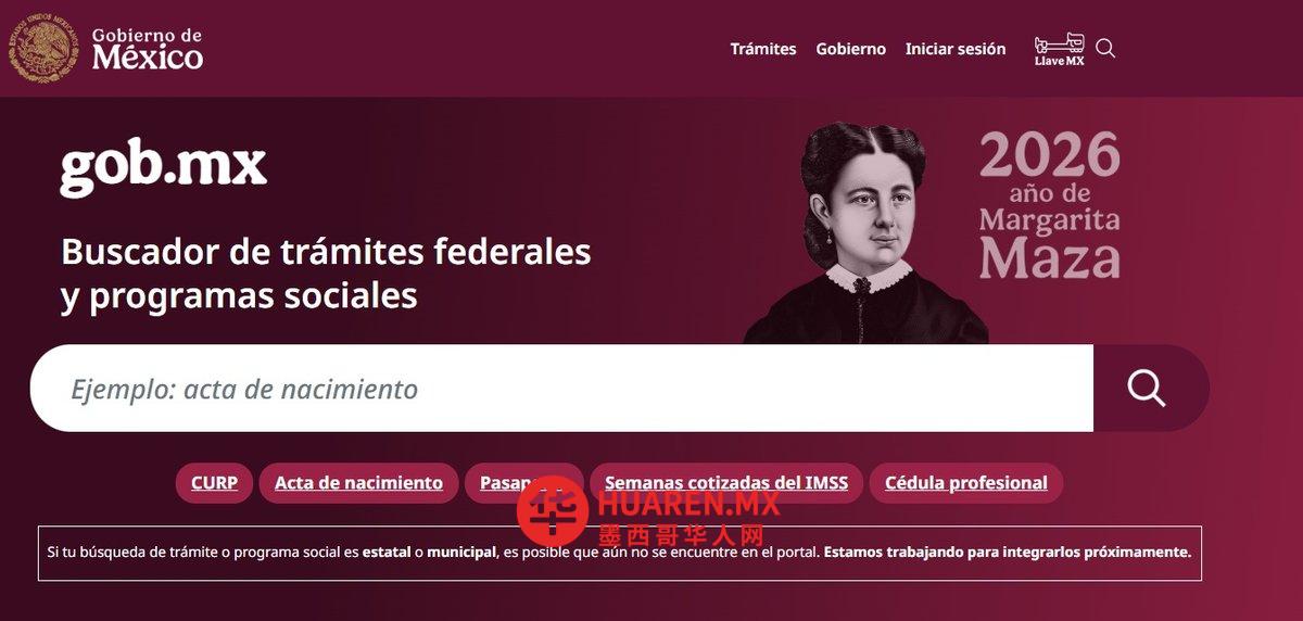 Registra sitio de trámites gubernamentales en línea 34 millones de usuarios