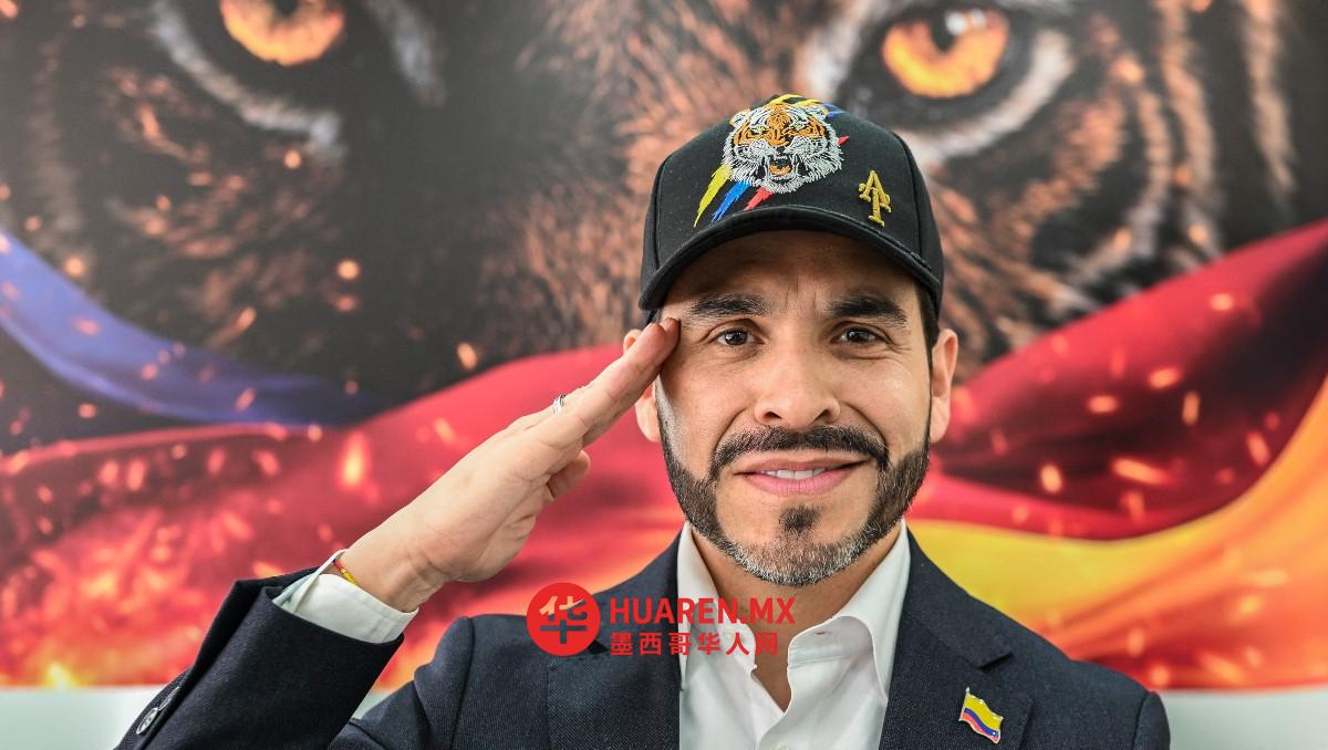 ‘El Tigre’承诺在美国的帮助下打击哥伦比亚的毒品犯罪