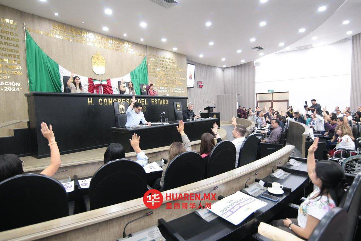 恰帕斯州议会通过修宪案，强化对女性谋杀问题的法律应对