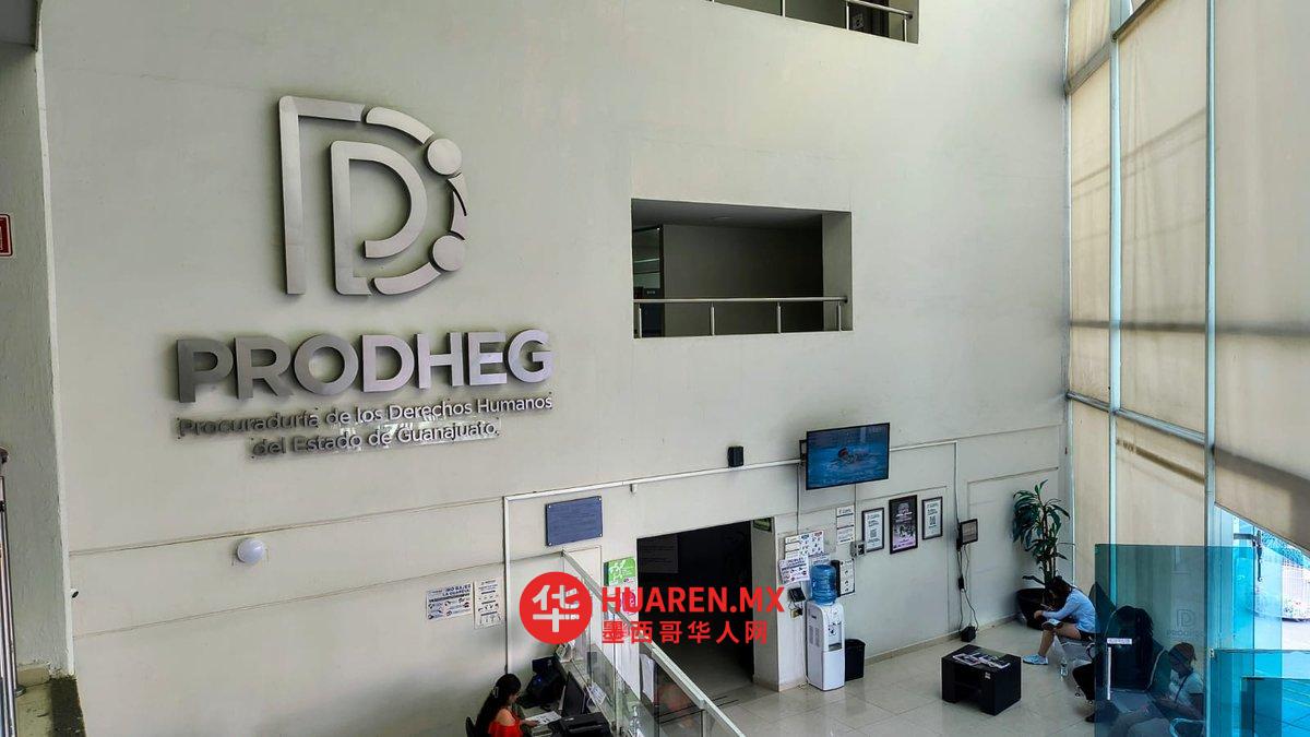 墨西哥华人网(www.huaren.mx)新闻总社提示: 如遇职场性骚扰,建议保留证据并及时向当地警方或劳工部门举报。在墨华人应了解自身权益,必要时可联系中国驻墨西哥使领馆寻求协助。