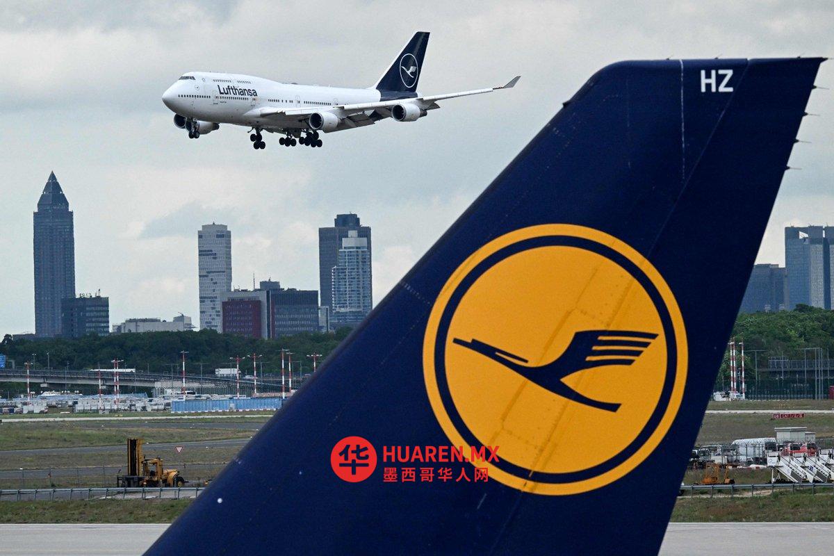 汉莎航空庆祝德墨直飞航线开通60周年