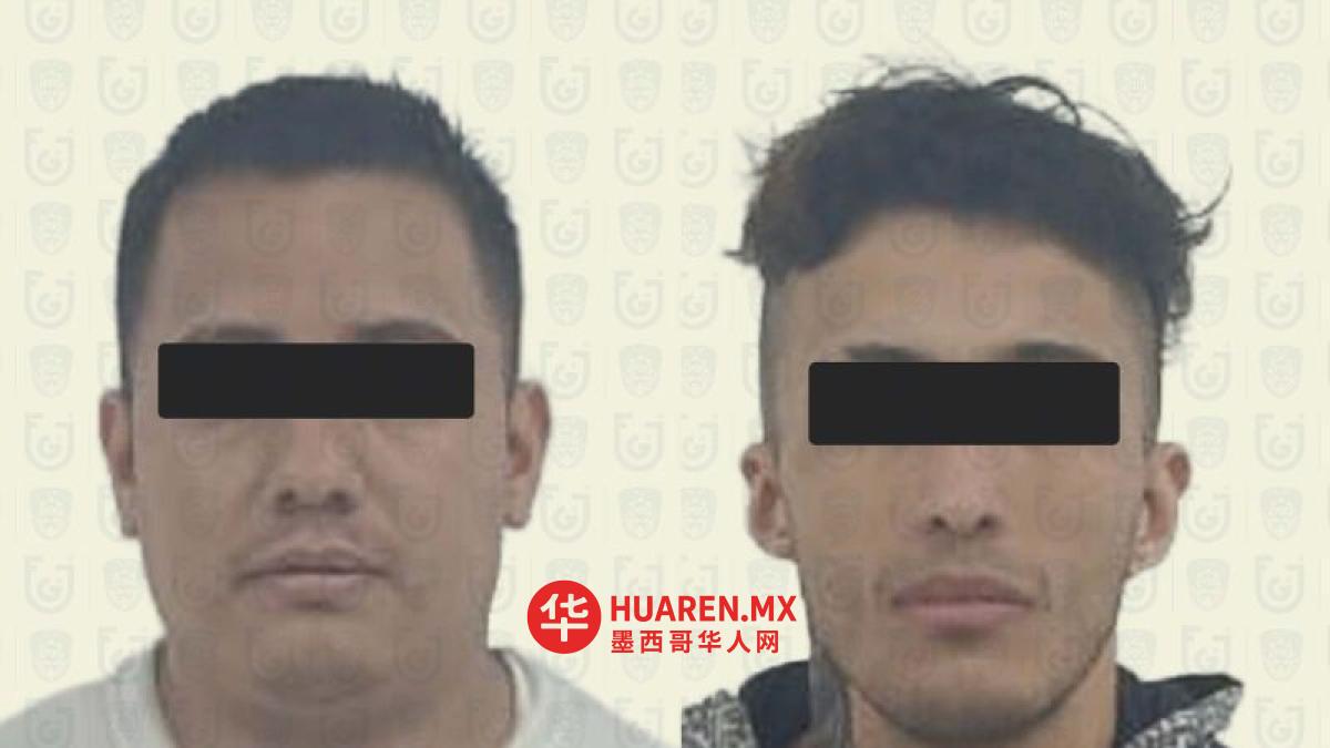 伊斯塔帕拉帕敲诈商人罪犯被起诉审判