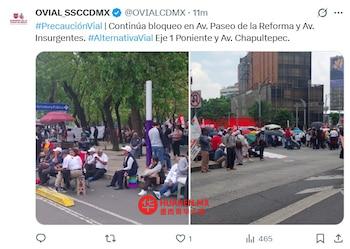 【出行提示】世界杯赛后大封路 游行致交通瘫痪