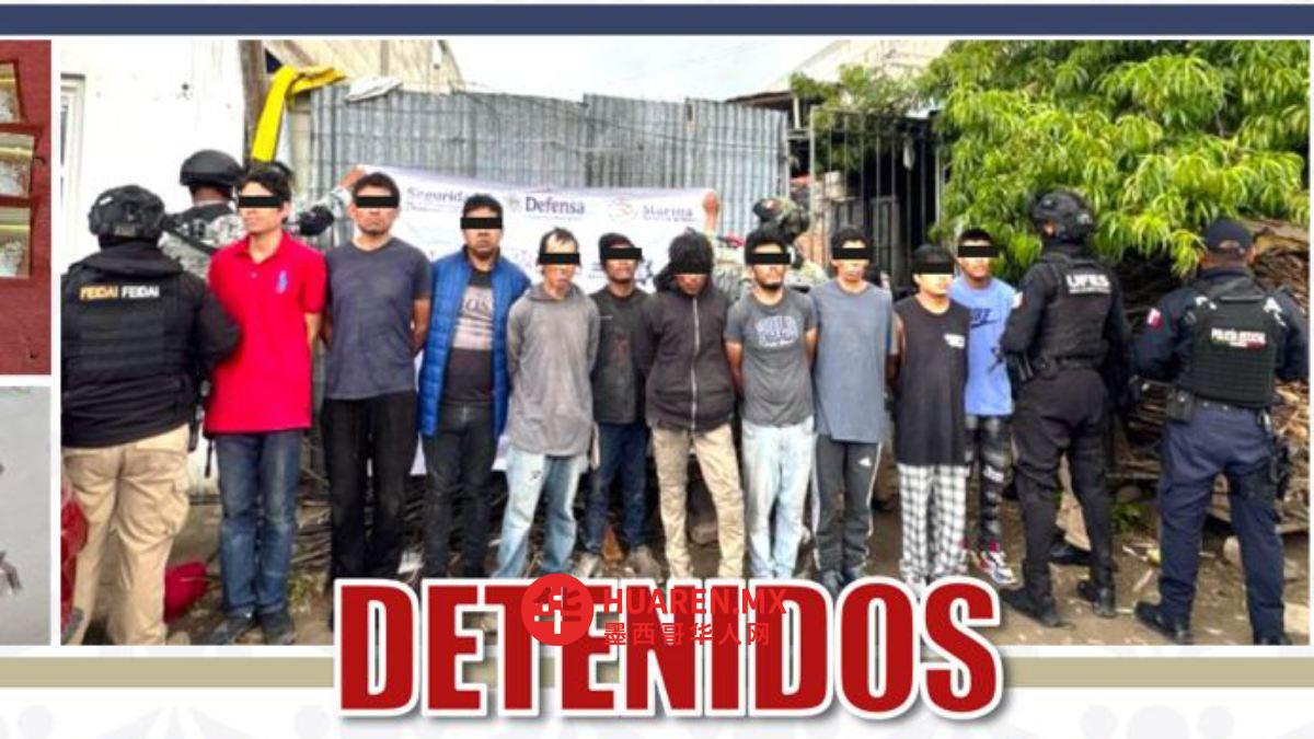 警方在普埃布拉市捣毁“Los Abasolos”犯罪团伙