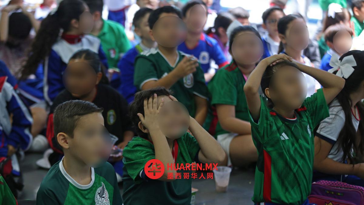 科阿韦拉学生午间出门观战墨西哥队