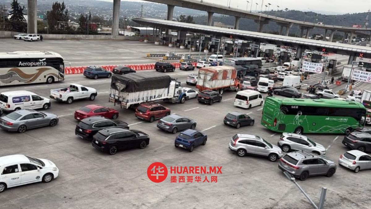 墨西哥库埃尔纳瓦卡新安全过滤系统揭秘