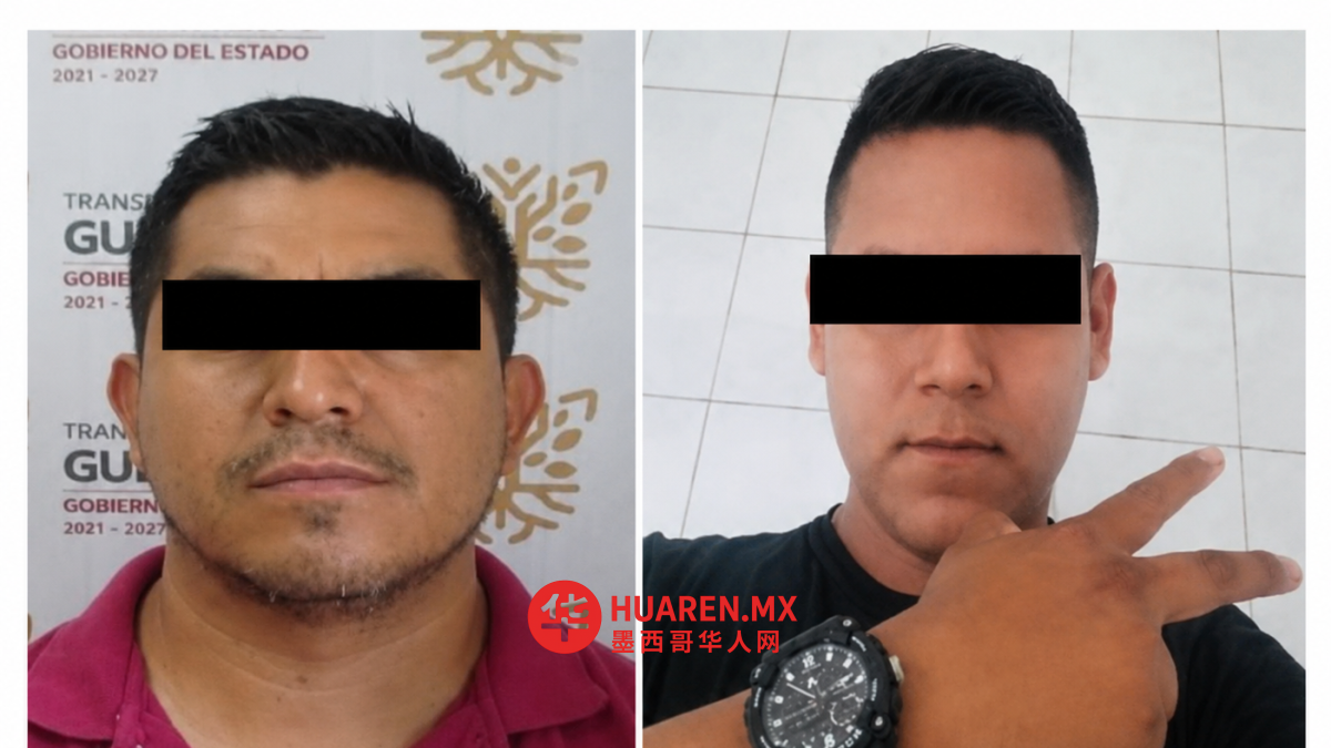 锁定阿约奇纳帕犯罪头目,墨西哥城抗议活动爆炸物来源曝光
