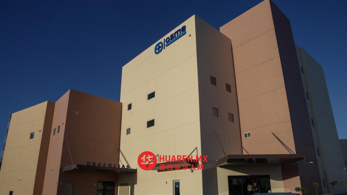 NADBank与Multiva联手推进边境卫生设施建设