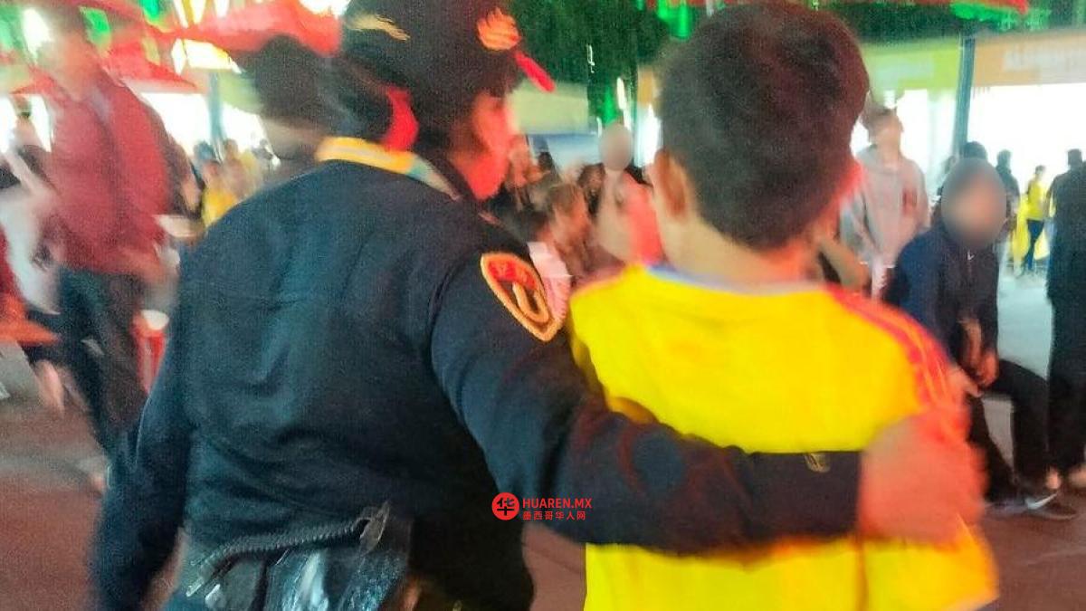 哥伦比亚少年在墨西哥城Zócalo FIFA球迷节走失，最终圆满团聚